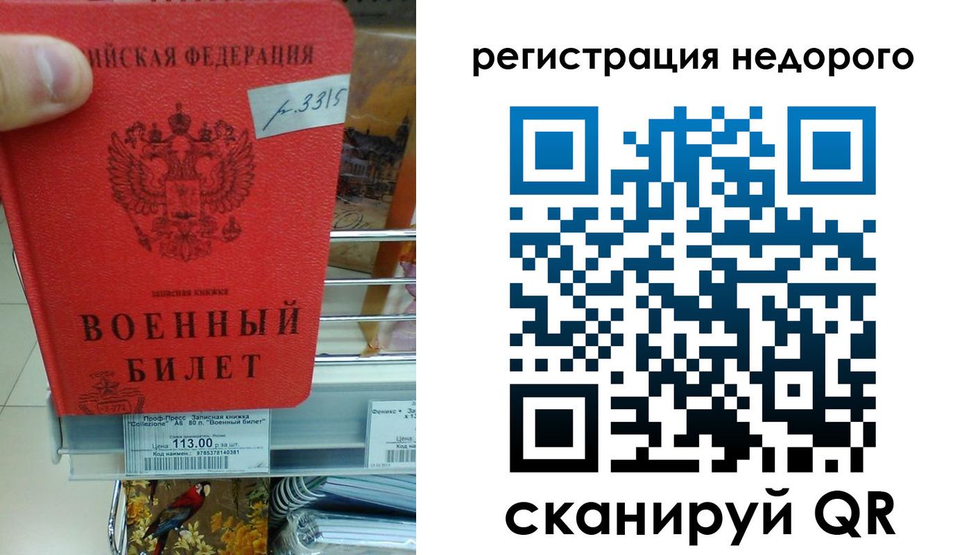 найти адрес прописки в Ленске
