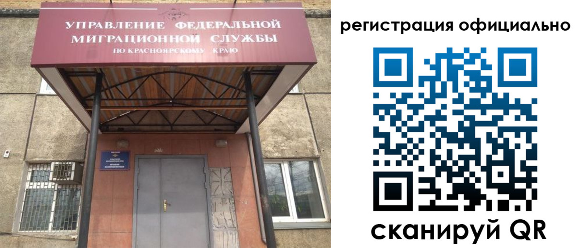 прописка гарантия в Ленске
