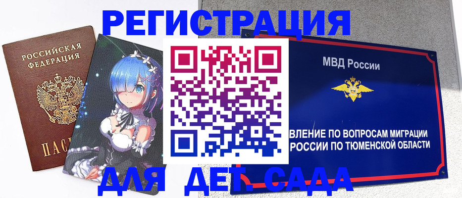 форма 3 в Ленске